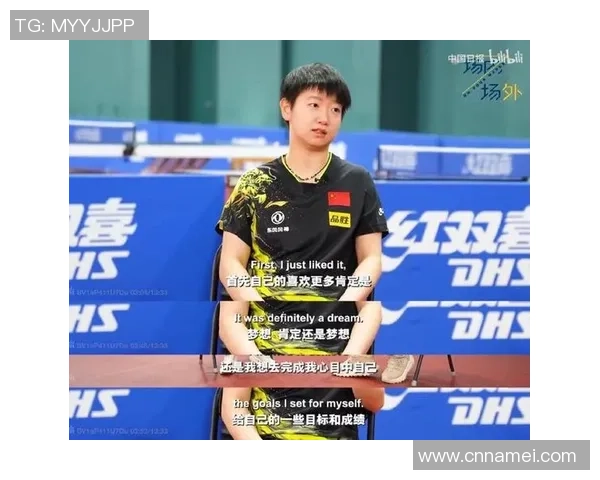 上海乒乓球队在精英赛中的速度表现分析与未来展望